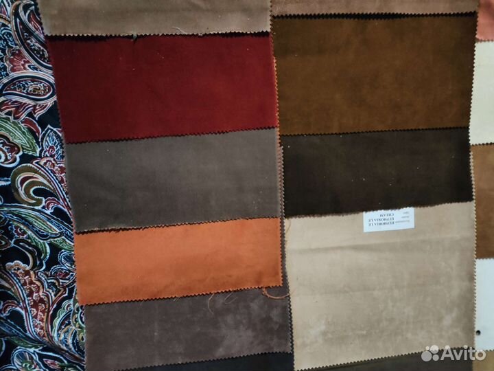 Мебельные ткани лоскут