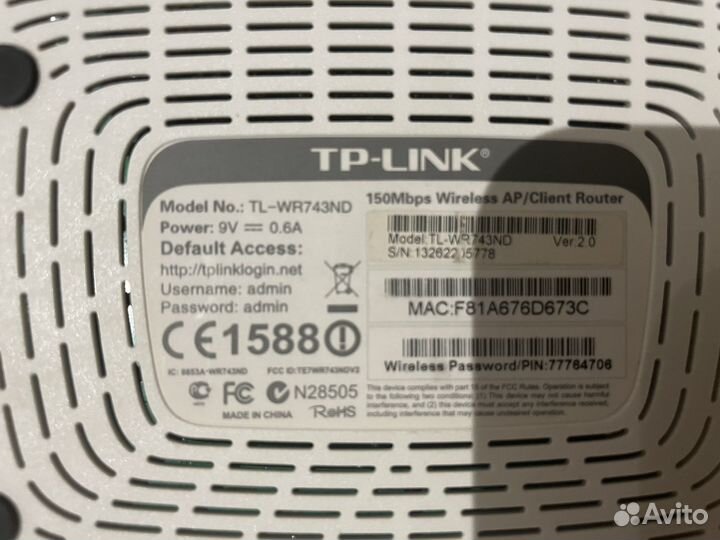 Wifi роутер TP-link