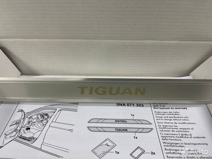 Накладки на пороги 5NA071303