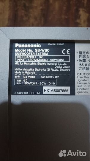 Акустические колонки от дом к т Panasonic