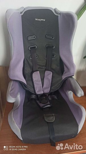 Детское автокресло бу