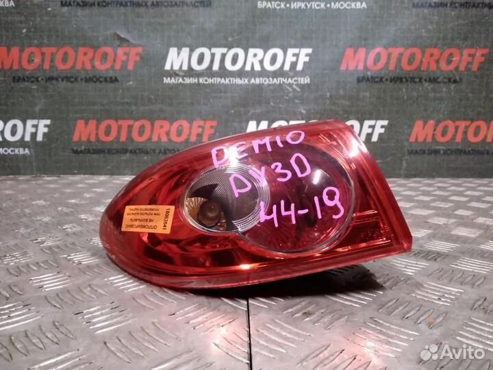 Стоп левый Мазда Демио DY3W 4419 А541