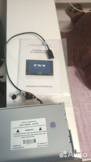 Штатная магнитола 2din газель Next