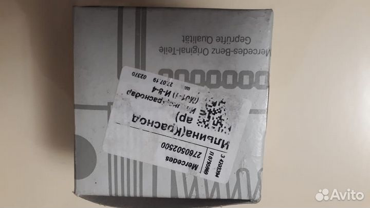 Мерседес, 276 двигатель,грм