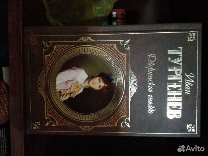 Книги, разные жанры, ещё есть две книги по китайск