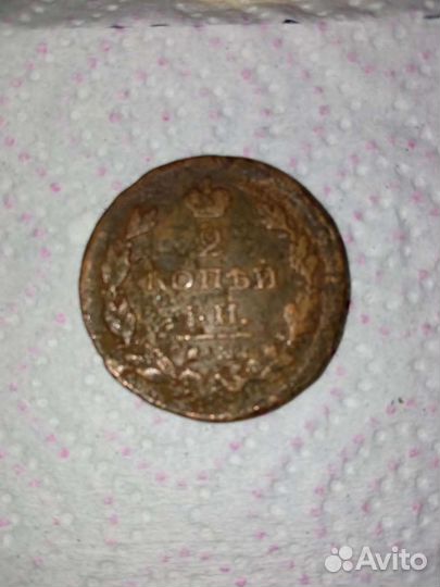 Монета 1825 год