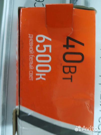 Продам линейный светодиодный светильник 120см