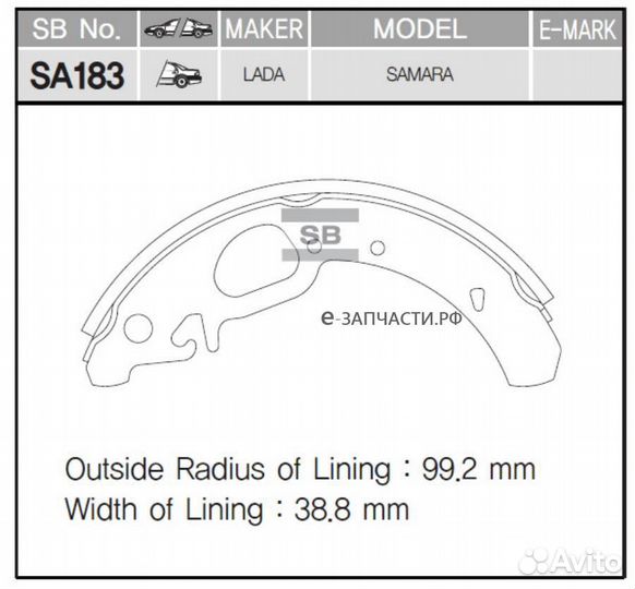 Sangsin brake SA183 Колодки торм.бараб.задние