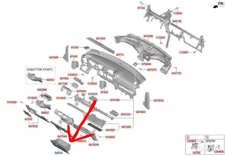 Б/У Бардачок - В хорошем состоянииn- оригиналnnу
