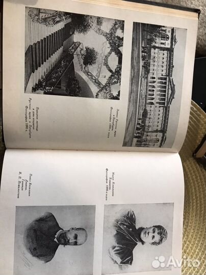 Александр Бенуа. Мои воспоминания