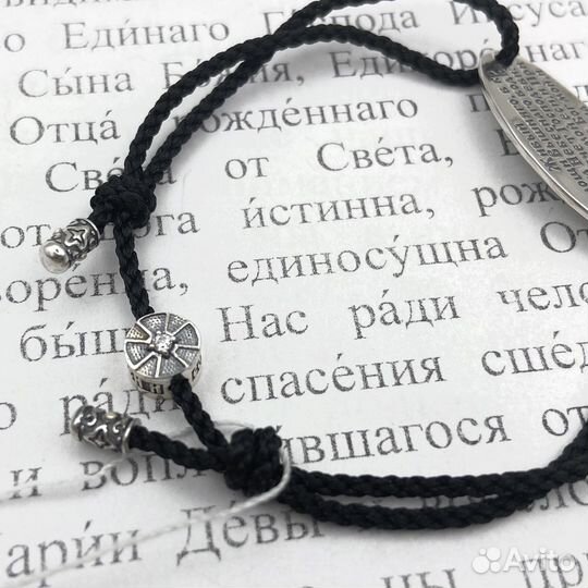 Молитва «90 Псалом» браслет