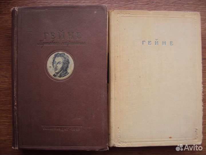 Антикварная литература. Антикварная книга