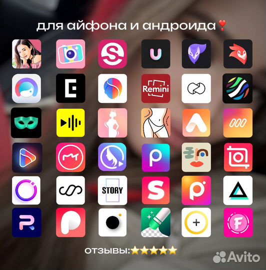 Faceapp pro android iPhone