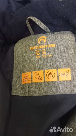 Куртка пуховик мужская