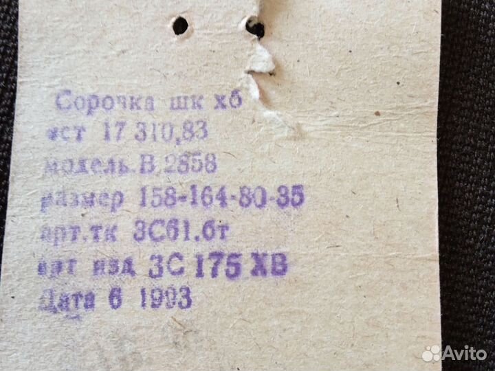 2 новые рубашки для школьников,размер 40