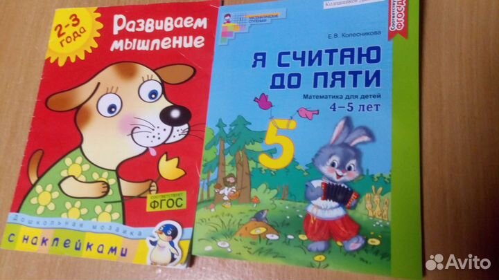 Книги разные