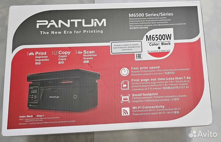 Мфу лазерное Pantum M6500W