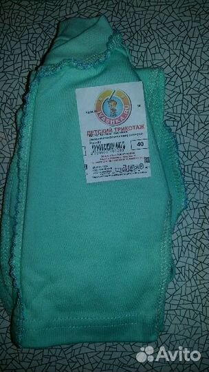 Новый комплект на выписку 62 см