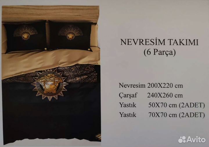 Постельное белье турция сатин