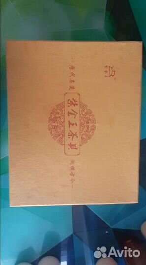 Китайский чайный сервиз