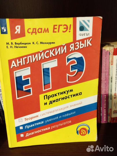 Учебники по английскому языку