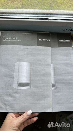 Настенный газовый котел Buderus Logamax U072