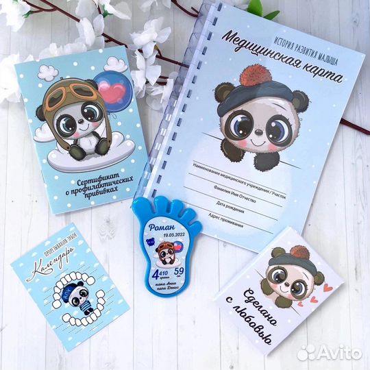 Сертификат профилактических првивок