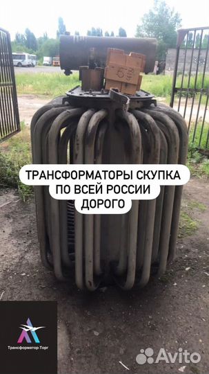 Трансформатор ремонт арт61987