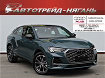 Audi Q3 Sportback 2.0 AMT, 2023, 8 км, с пробегом, цена 5 950 000 руб.