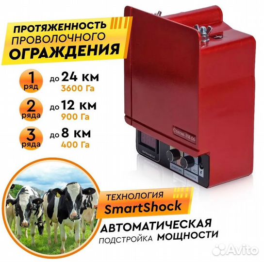 Рассчитаем электроизгородь на Вашу площадь