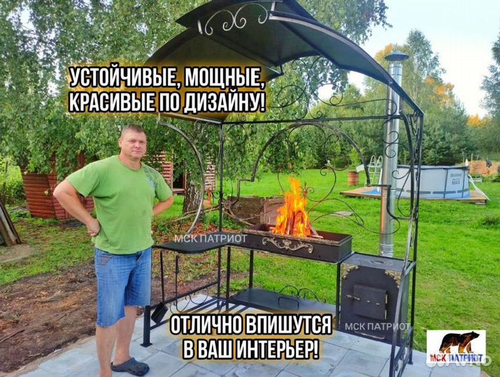 Мангал с крышей
