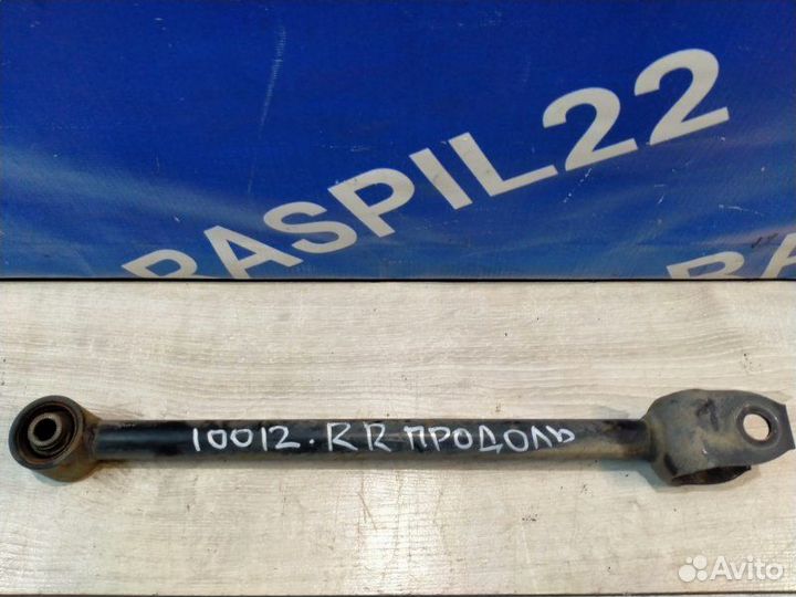 Тяга продольная задняя Toyota Mark Ii JZX100 1jzge