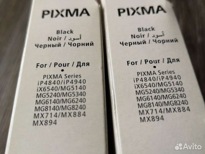 Картриджи Canon PGI-425pgbk