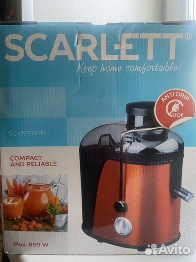 Соковыжималка