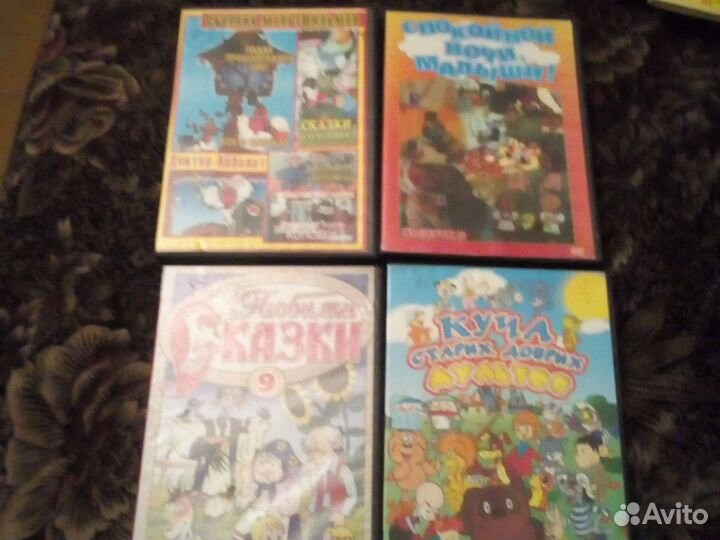 Dvd диски советские мультфильмы