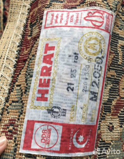 Ковер новый Herat Германия
