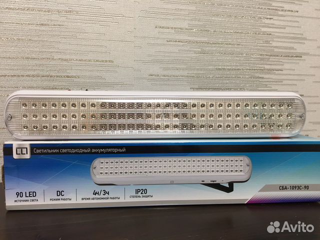 Светильник