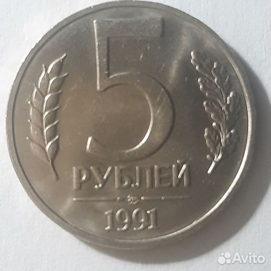 Монеты СССР