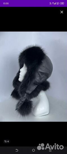 Шапка ушанка женская меховая