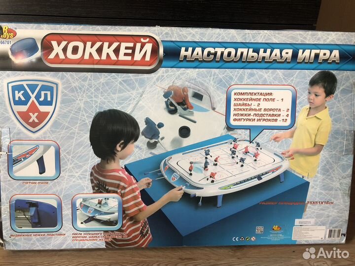 Настольный хоккей