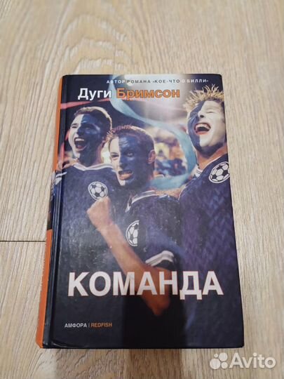 Книги Д. Бримсон, В.И. Малов, В.К.Арсеньев