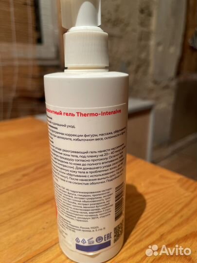 Антицеллюлитный гель Geltek