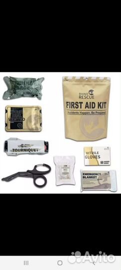 Аптечка тактическая