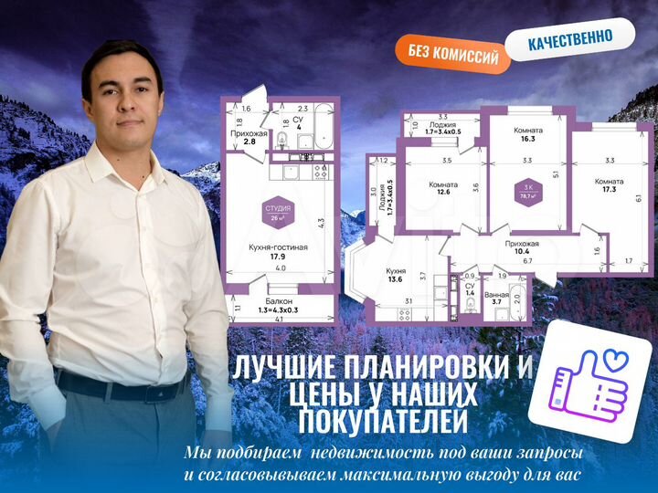 Квартира-студия, 27,1 м², 5/21 эт.