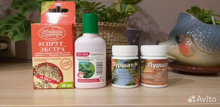 Минеральные удобрения