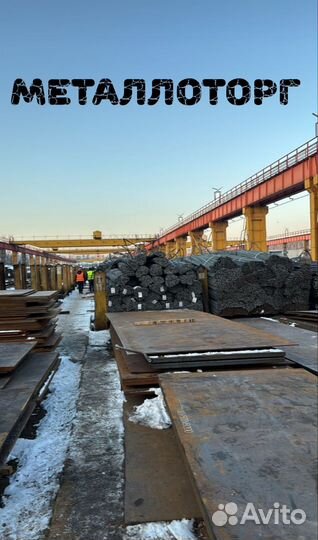 Арматура 12 ГОСТ а500с