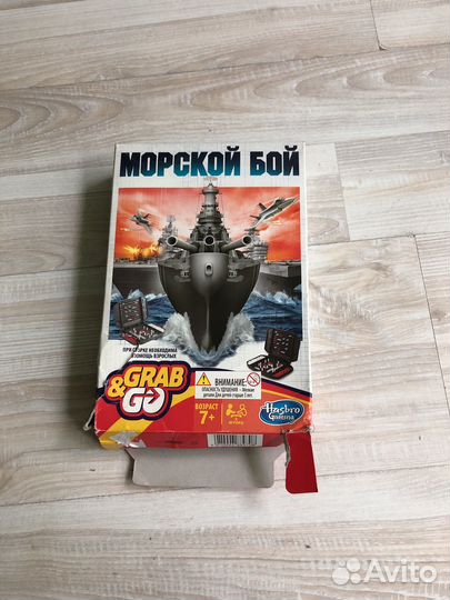 Морской бой