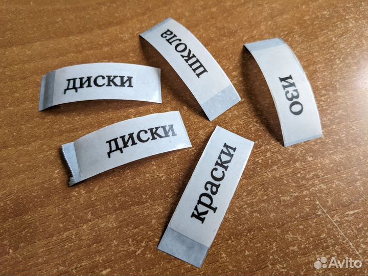 Стикеры/принтер этикеток Niimbot d110