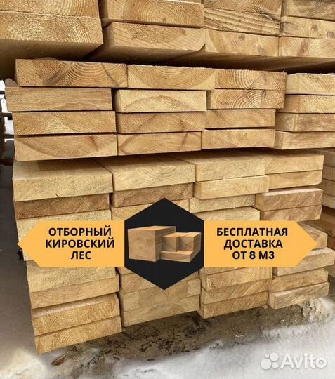 Доска с доставкой гост