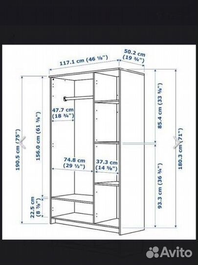 Мебель IKEA Икеа бримнэс